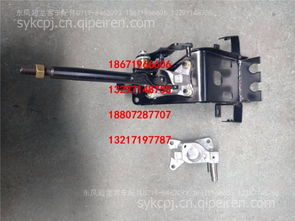 【東風(fēng)超龍客車換擋操縱機(jī)構(gòu) 底座,客車換擋機(jī)構(gòu) 價(jià)格,圖片,配件廠家】