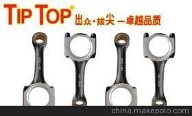 廣州市白云區(qū)黃石錸富機動車零部件商行-企業(yè)庫-