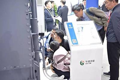 華源泰盟城市級供熱節能技術亮相國際舞臺，核心技術引領行業節能變革